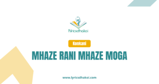 Mhaze Rani Mhaze Moga Konkani Lyrics for Karaoke Online- Lyricsdhakoi.com
