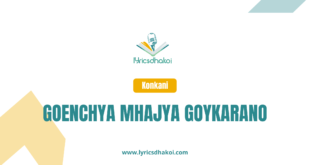 Goenchya Mhajya Goykarano Konkani Lyrics for Karaoke Online - LyricsDhakoi.com