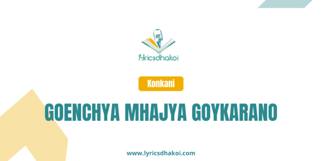Goenchya Mhajya Goykarano Konkani Lyrics for Karaoke Online - LyricsDhakoi.com