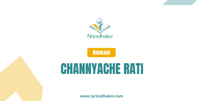 Channyache Rati Konkani Lyrics for Karaoke Online - LyricsDhakoi.com