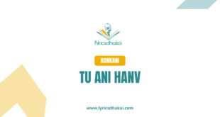 Tu Ani Hanv Konkani Lyrics for Karaoke Online - LyricsDhakoi.com