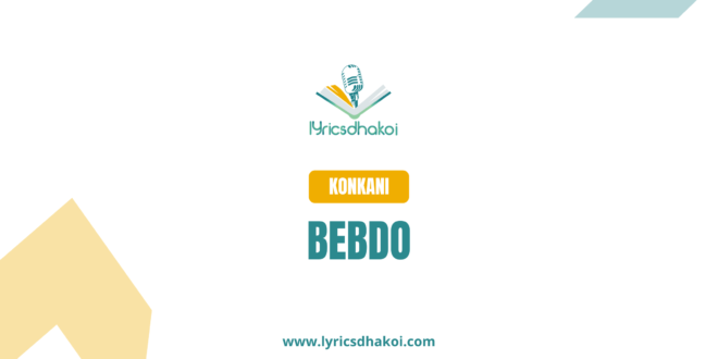 Bebdo Konkani Lyrics for Karaoke Online - LyricsDhakoi.com