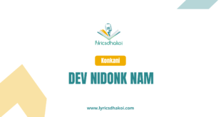 Dev Nidonk Nam Konkani Lyrics for Karaoke Online - LyricsDhakoi.com
