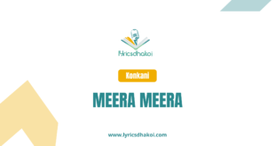Meera Meera Konkani Lyrics for Karaoke Online - LyricsDhakoi.com