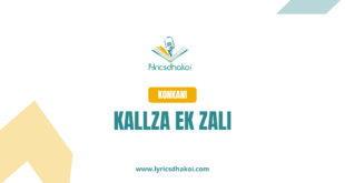 Kallza Ek Zali Konkani Lyrics for Karaoke Online - LyricsDhakoi.com