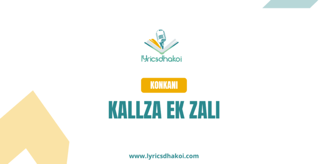 Kallza Ek Zali Konkani Lyrics for Karaoke Online - LyricsDhakoi.com