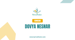 Dovya Nesnar Konkani Lyrics for Karaoke Online - LyricsDhakoi.com
