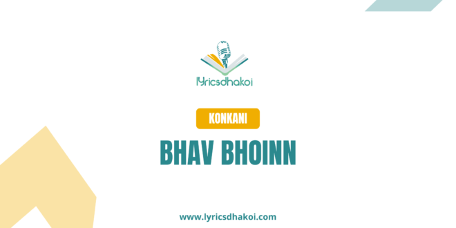Bhav Bhoinn Konkani Lyrics for Karaoke Online - LyricsDhakoi.com