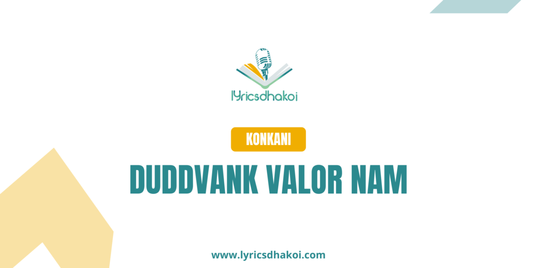 Duddvank Valor Nam Konkani Lyrics for Karaoke Online - LyricsDhakoi.com