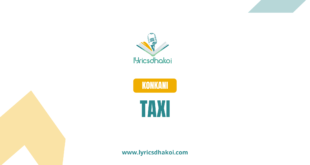 Taxi Konkani Lyrics for Karaoke Online - LyricsDhakoi.com