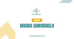 Mhaka Gunvddailo Konkani Lyrics for Karaoke Online - LyricsDhakoi.com