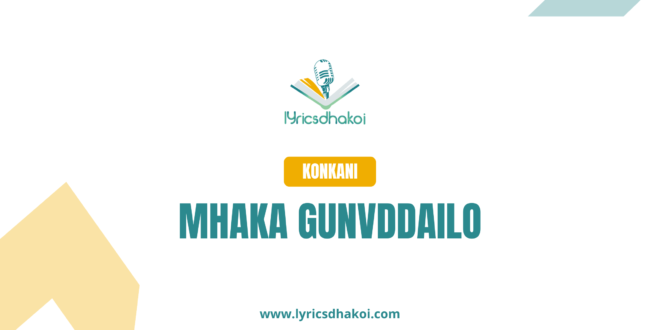 Mhaka Gunvddailo Konkani Lyrics for Karaoke Online - LyricsDhakoi.com
