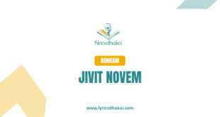 Jivit Novem Konkani Lyrics for Karaoke Online - LyricsDhakoi.com