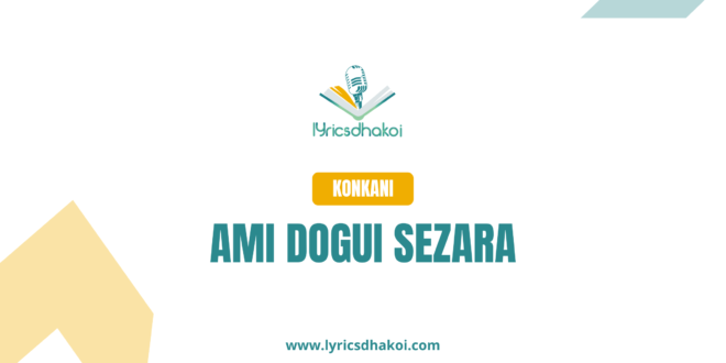 Ami Dogui Sezara Konkani Lyrics for Karaoke Online - LyricsDhakoi.com