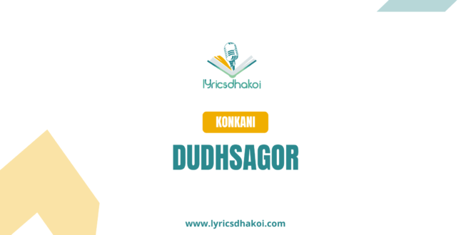 Dudhsagor Konkani Lyrics for Karaoke Online - LyricsDhakoi.com