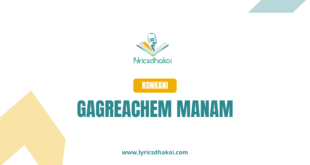 Gagreachem Manam Konkani Lyrics for Karaoke Online - LyricsDhakoi.com