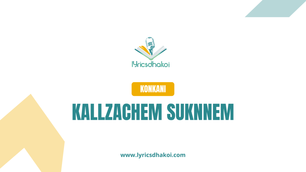 Kallzachem Suknnem Konkani Lyrics for Karaoke Online - LyricsDhakoi.com