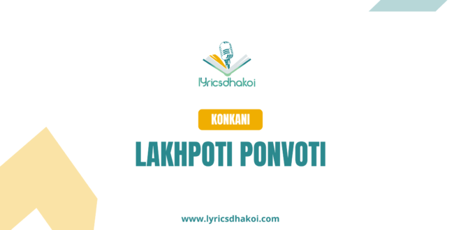 Lakhpoti Ponvoti Konkani Lyrics for Karaoke Online - LyricsDhakoi.com