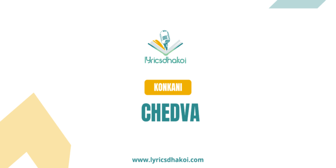 Chedva Konkani Lyrics for Karaoke Online - LyricsDhakoi.com