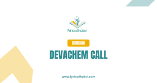 Devachem Call Konkani Lyrics for Karaoke Online - LyricsDhakoi.com