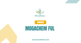 Mogachem Ful Konkani Lyrics for Karaoke Online - LyricsDhakoi.com
