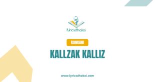 Kallzak Kalliz Konkani Lyrics for Karaoke Online - LyricsDhakoi.com