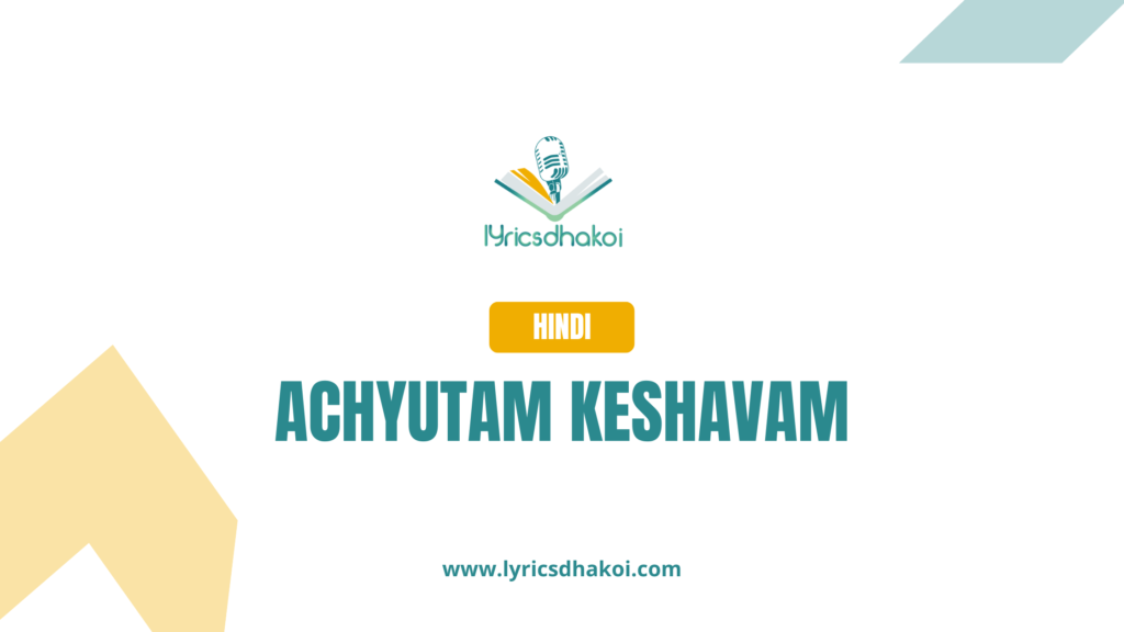 Achyutam Keshavam Hindi Lyrics for Karaoke Online - LyricsDhakoi.com