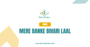 Mere Banke Bihari Laal Hindi Lyrics for Karaoke Online - LyricsDhakoi.com