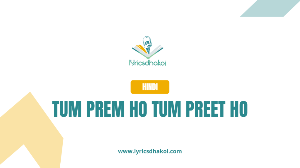 Tum Prem Ho Tum Preet Ho Hindi Lyrics for Karaoke Online - LyricsDhakoi.com