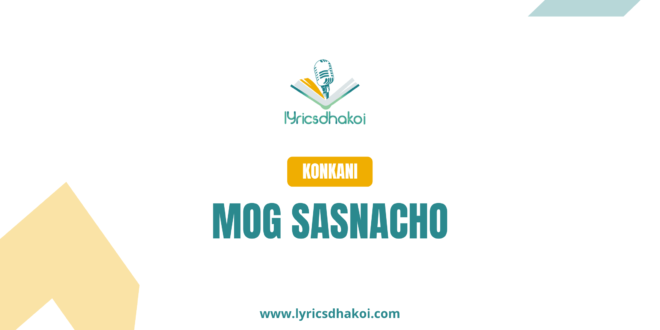 Mog Sasnacho Konkani Lyrics for Karaoke Online - LyricsDhakoi.com