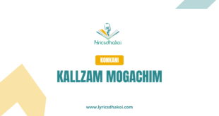 Kallzam Mogachim Konkani Lyrics for Karaoke Online - LyricsDhakoi.com